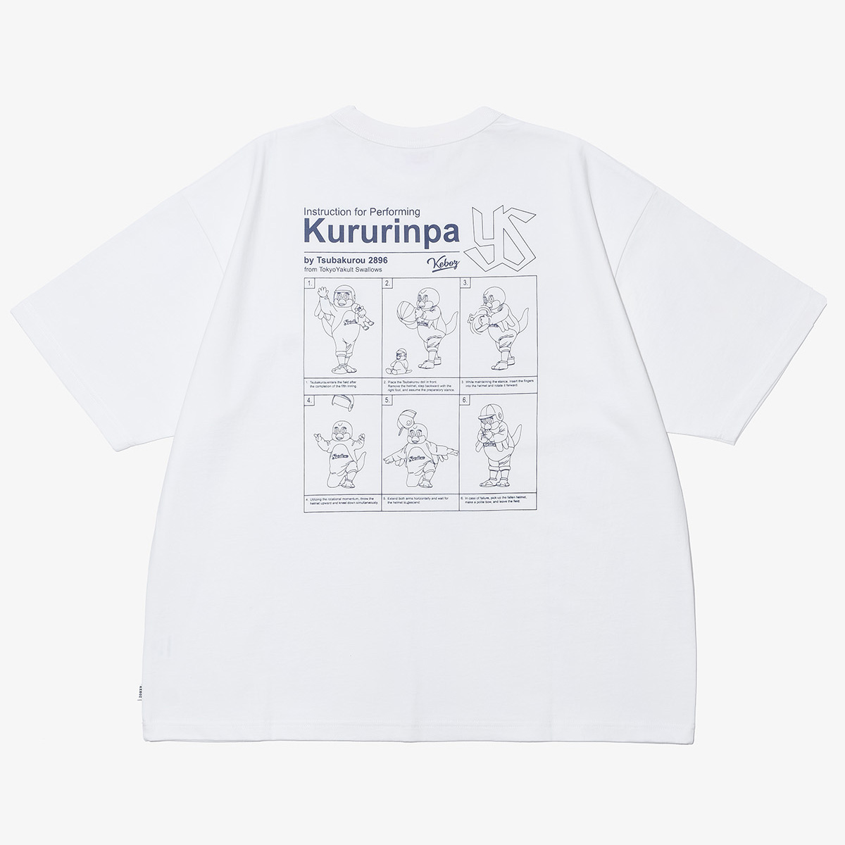 【2026年なとぅ新商品】Kururinpa TEE（WHITE）