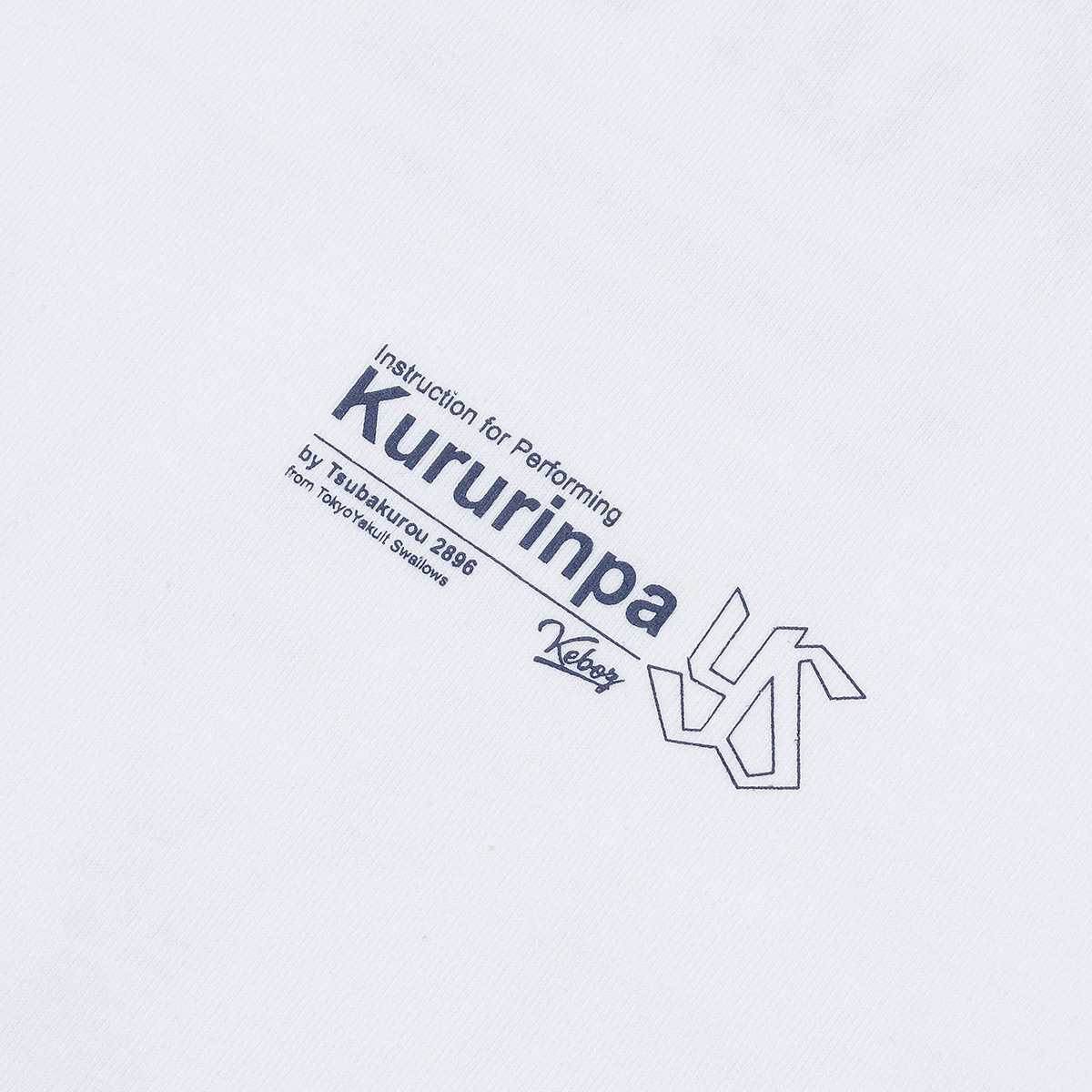 【2026年なとぅ新商品】Kururinpa TEE（WHITE）