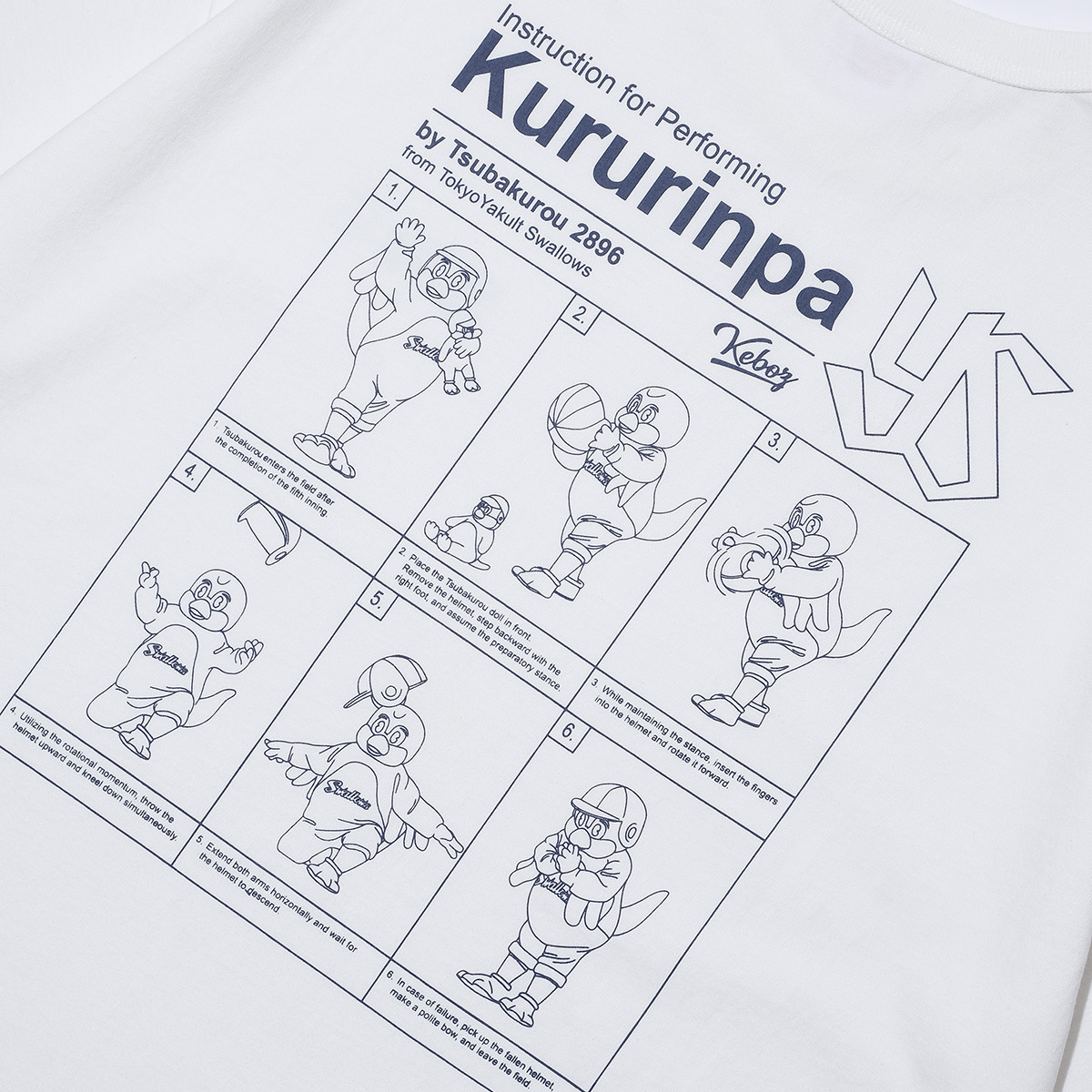 【2026年なとぅ新商品】Kururinpa TEE（WHITE）