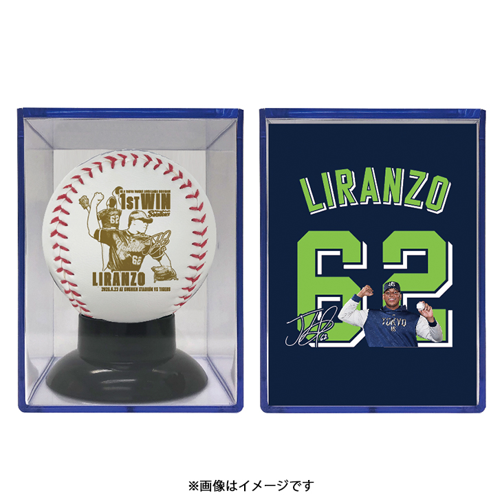 【記念】リランソ 来日初勝利記念ロゴボール