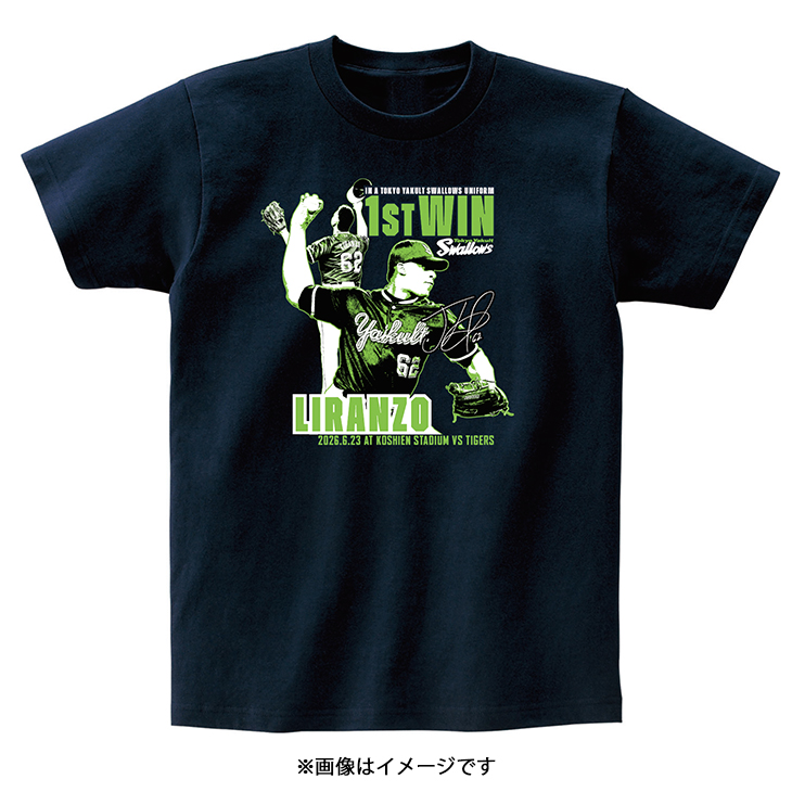 【記念】リランソ 来日初勝利記念Tシャツ