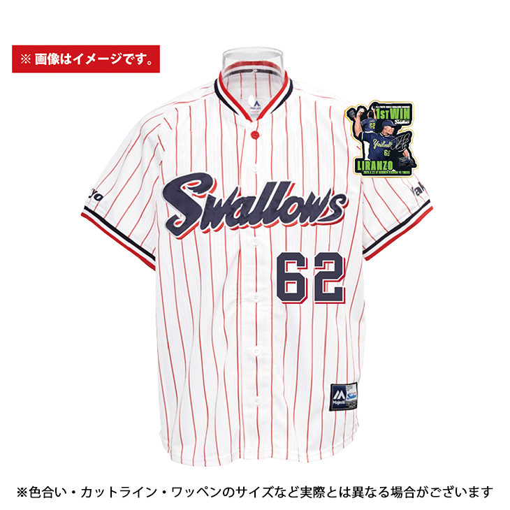 【記念】リランソ 来日初勝利記念レプリカユニホーム（ホーム）