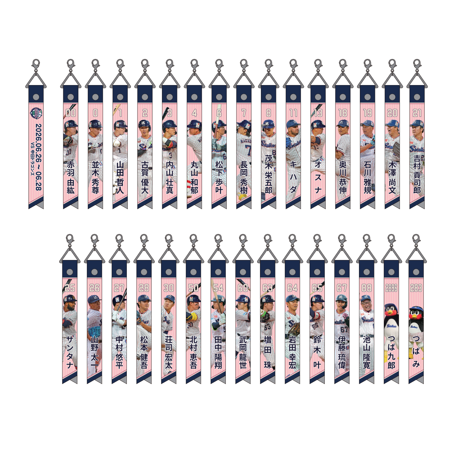 【2026年LadiesDay】LADIES DAY 2026ボンフィン（シークレット）