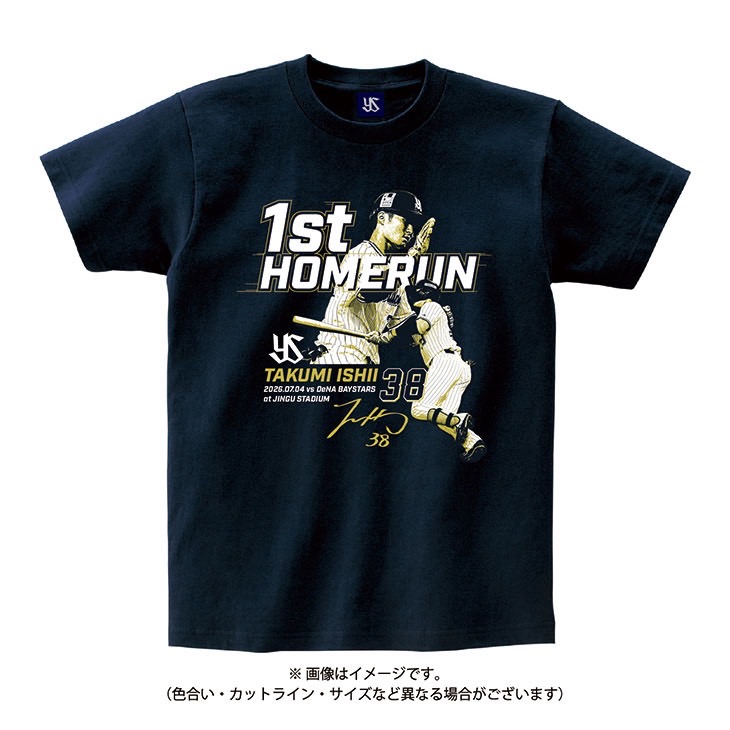 【記念】石井巧 プロ初HR記念Tシャツ