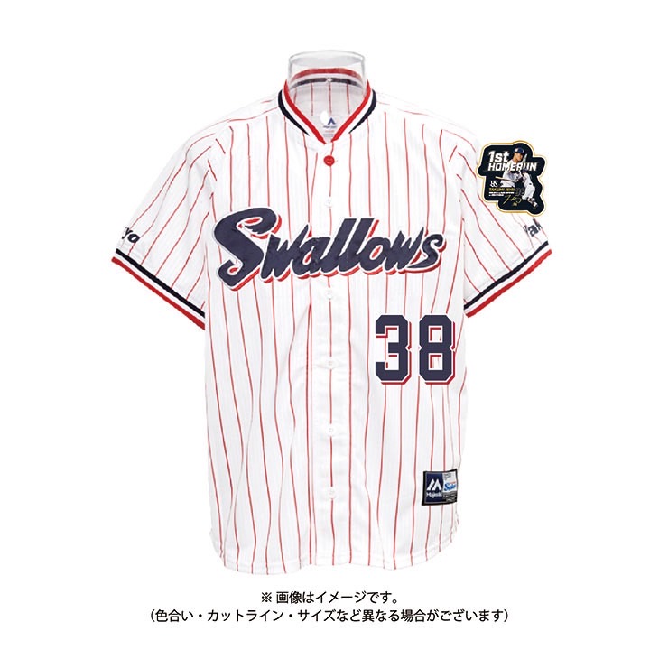 【記念】石井巧 プロ初HR記念レプリカユニホーム（ホーム）