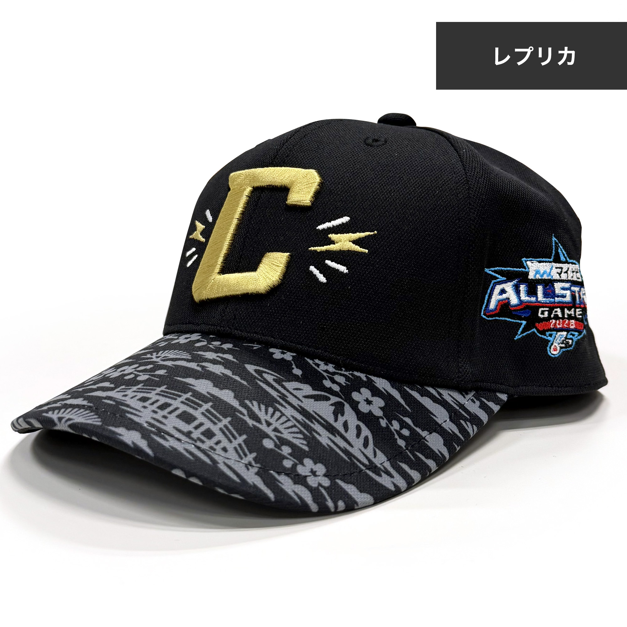 マイナビオールスターゲーム2026レプリカプラクティスキャップ(セ)
