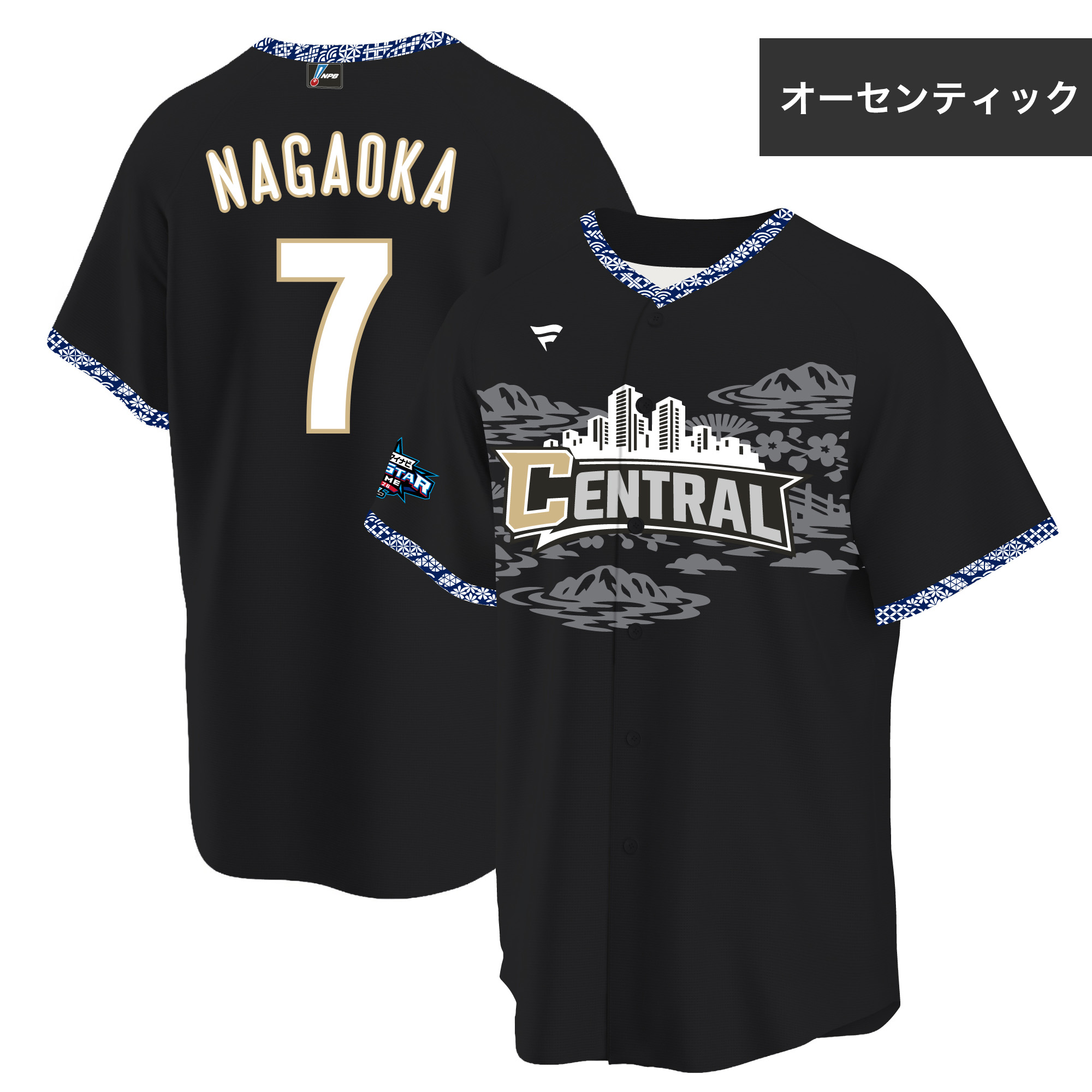 【ちゃま】木澤尚文　選手仕様　プロコレ　ユニフォーム　M ユニホーム | 東京ヤクルトスワローズ オフィシャルネットショップ