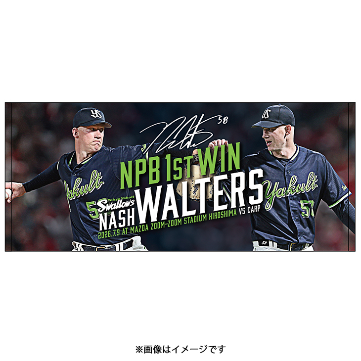 【記念】ウォルターズ 来日初勝利記念フェイスタオル