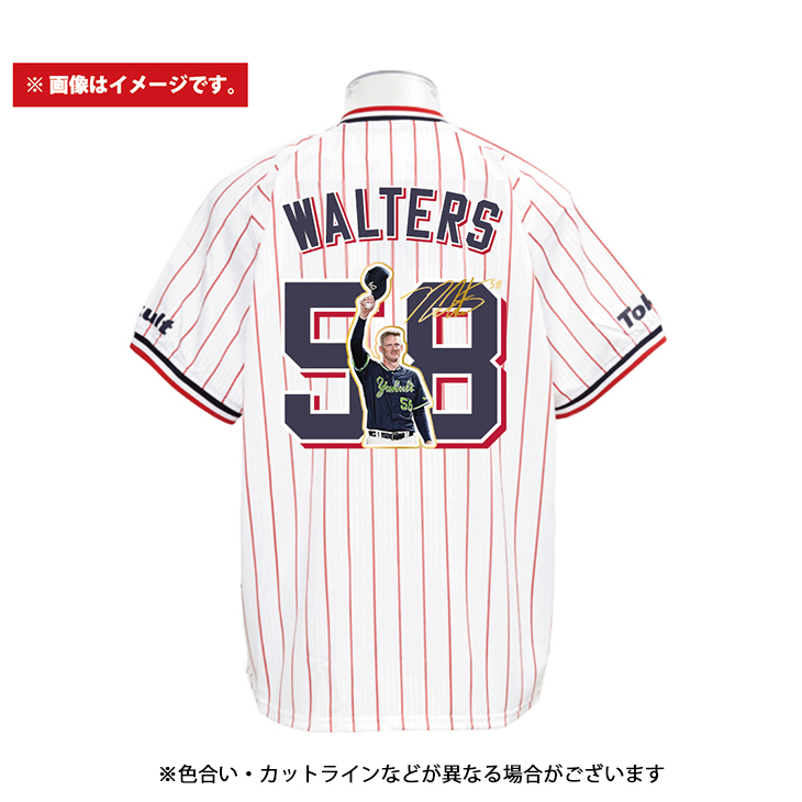【記念】ウォルターズ 来日初勝利記念レプリカユニホーム（ホーム）