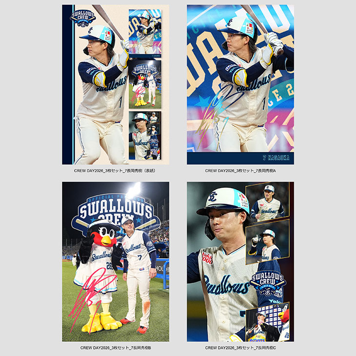 【2026年Swallows Crew Day】ブロマイドセット（4種）