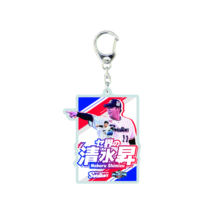 ヤクルトスワローズ 清水昇選手 グッズセット 選手: 清水 昇 | 東京ヤクルトスワローズ オフィシャルネットショップ