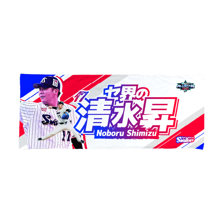 すべての商品 | 東京ヤクルトスワローズ オフィシャルネットショップ