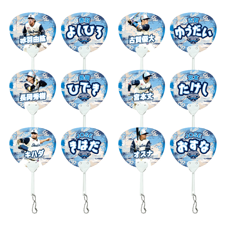 【2026年Swallows CrewDay】CREWデザイン 選手シークレットミニうちわキーホルダー