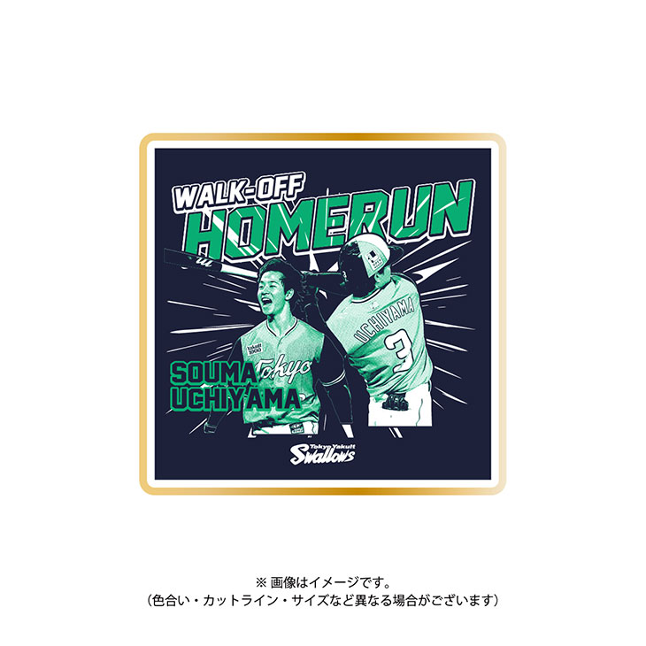 【記念】内山壮真サヨナラホームラン記念燕パワーレプリカユニホーム