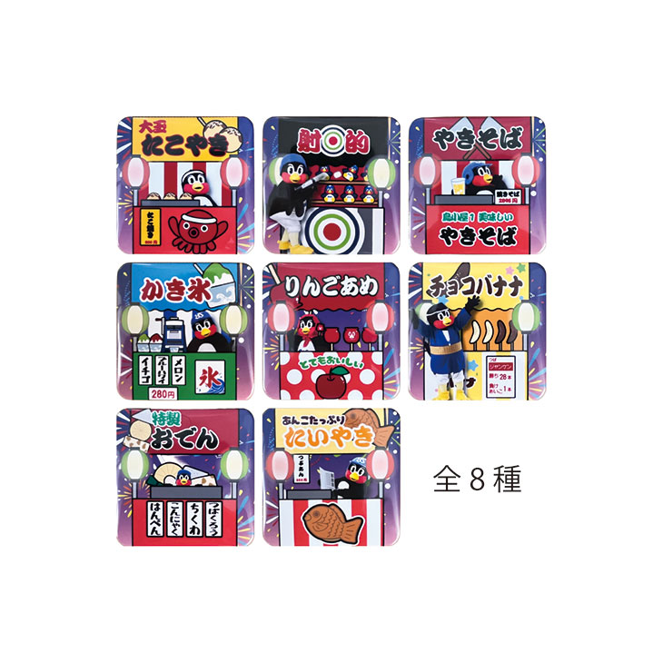 【2026年なとぅ新商品8/11】夏傘/縁日デザインシークレットスクエア缶バッジ