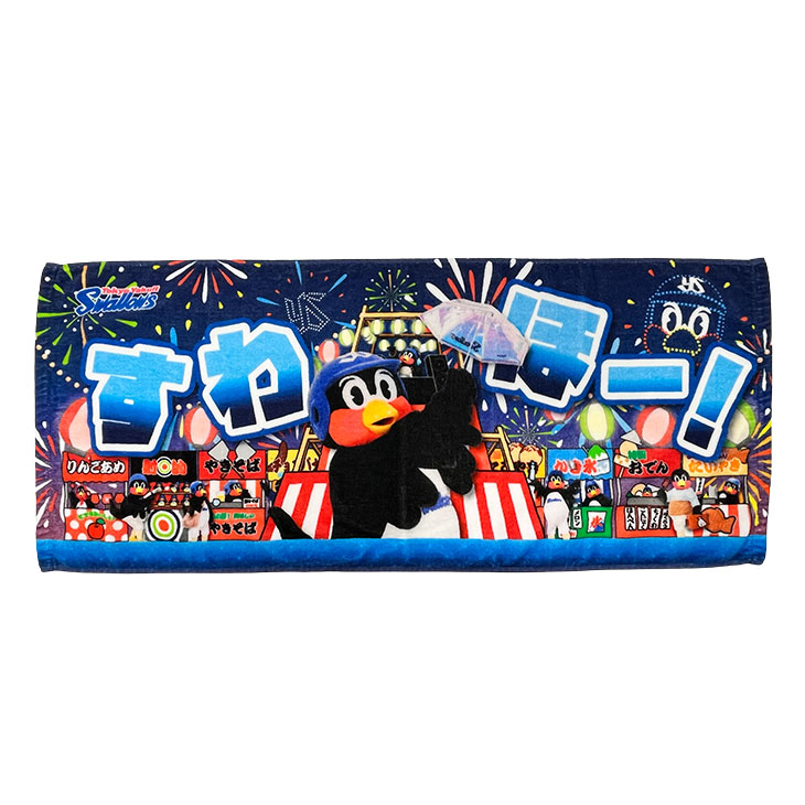 【2026年なとぅ新商品8/11】夏傘/縁日デザインフェイスタオル（すわほー）