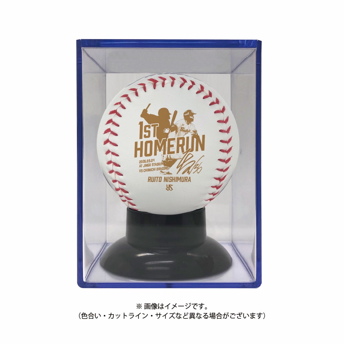 【記念】西村瑠伊斗 プロ初HR記念ロゴボール