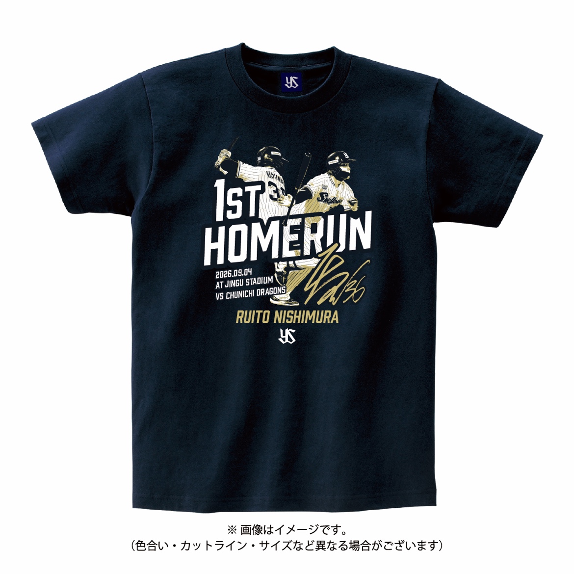【記念】西村瑠伊斗 プロ初HR記念Tシャツ