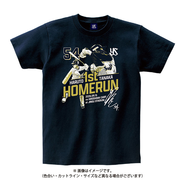 【記念】田中陽翔 プロ初HR記念Tシャツ