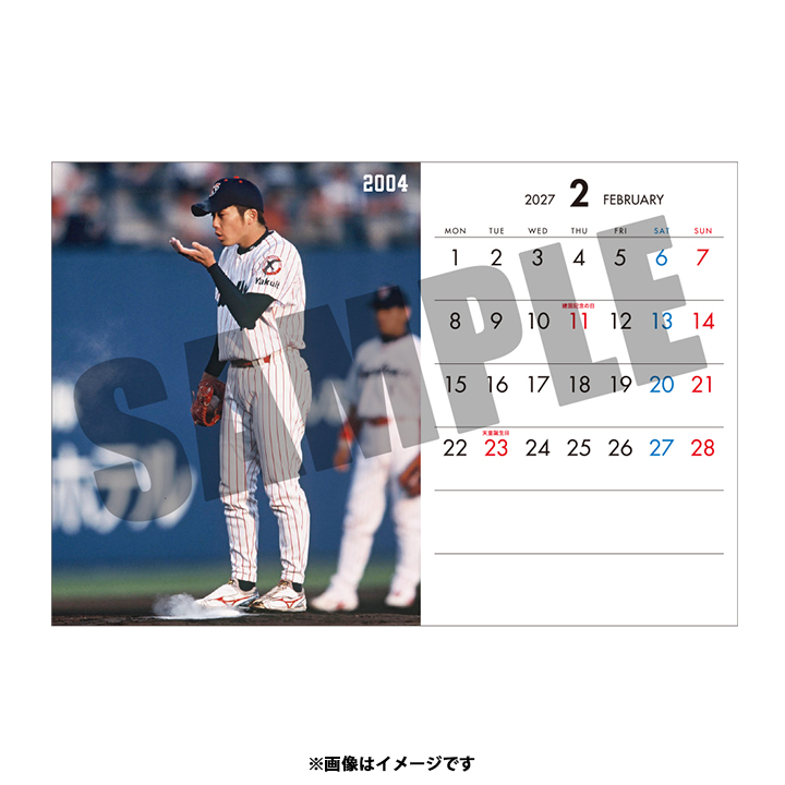 【記念】石川雅規 引退記念2027年卓上カレンダー