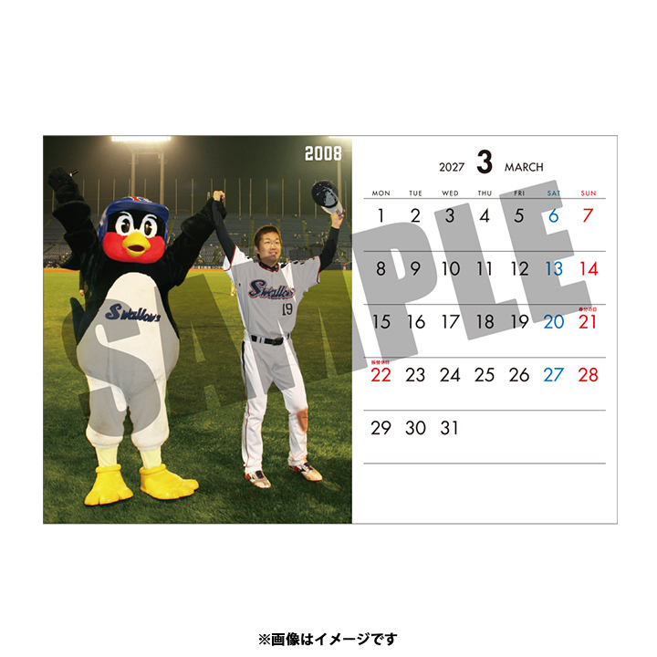 【記念】石川雅規 引退記念2027年卓上カレンダー