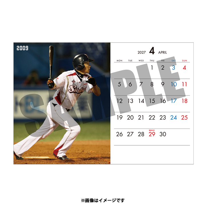 【記念】石川雅規 引退記念2027年卓上カレンダー