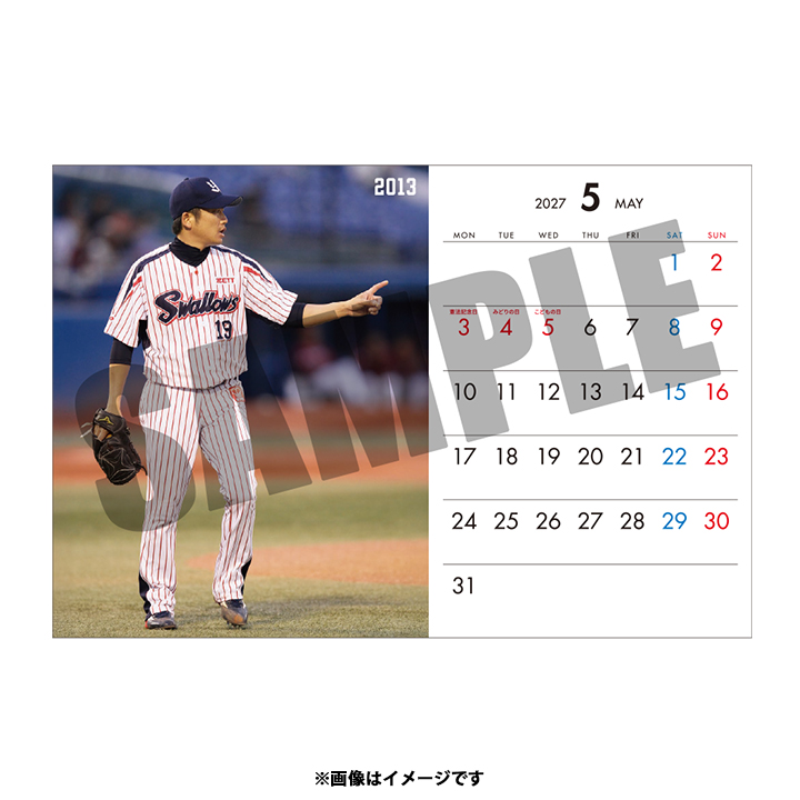 【記念】石川雅規 引退記念2027年卓上カレンダー