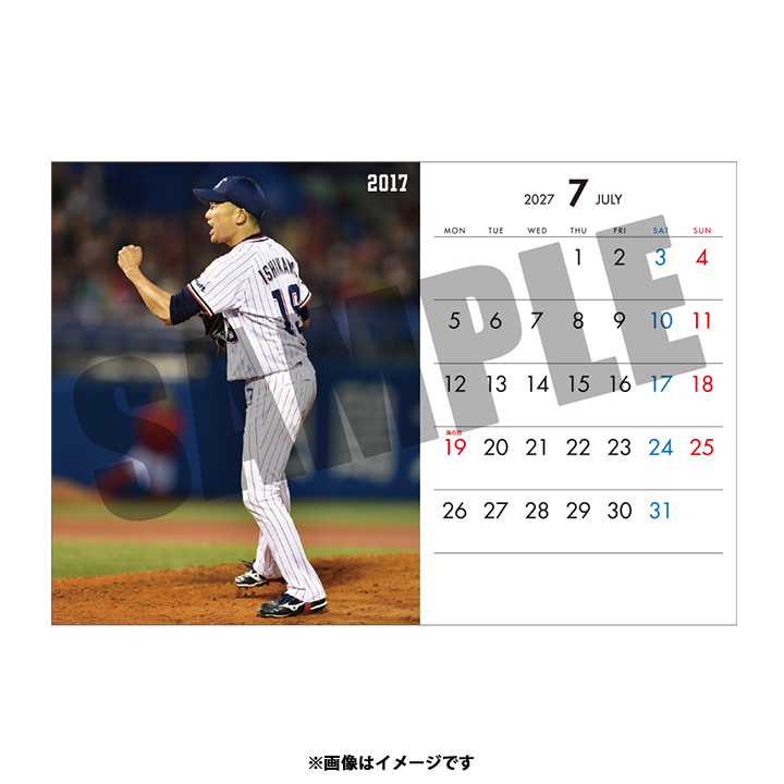【記念】石川雅規 引退記念2027年卓上カレンダー
