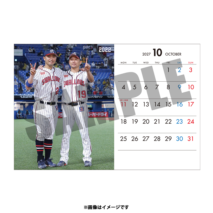 【記念】石川雅規 引退記念2027年卓上カレンダー