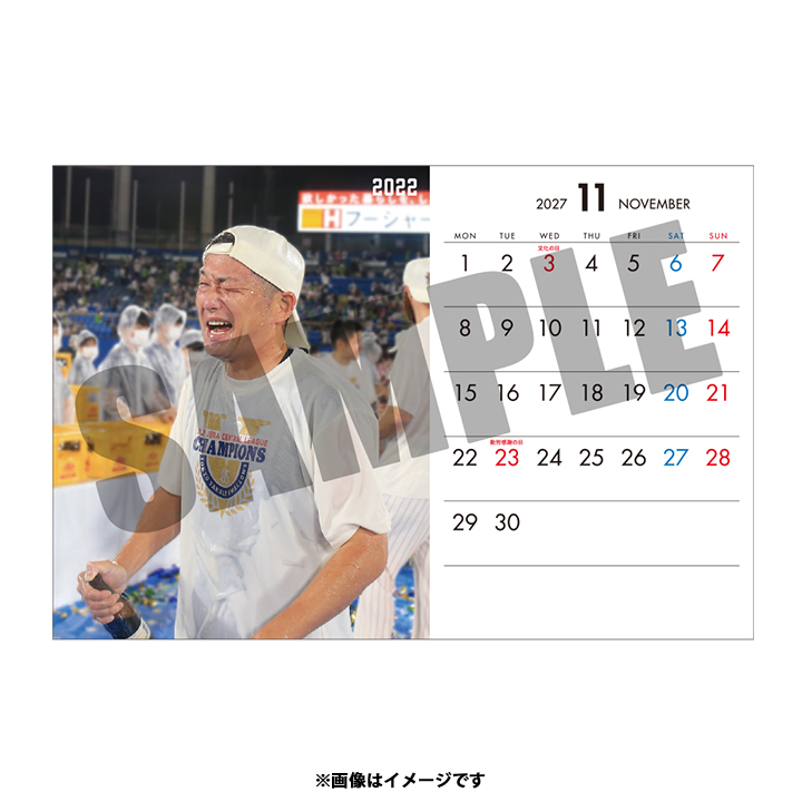 【記念】石川雅規 引退記念2027年卓上カレンダー