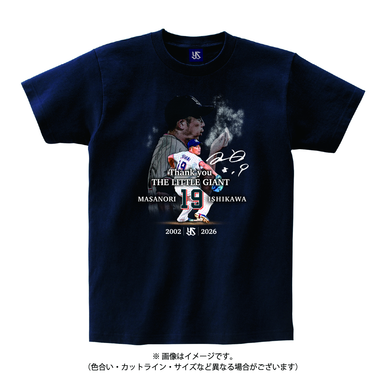 【記念】石川雅規 引退記念ロゴTシャツ
