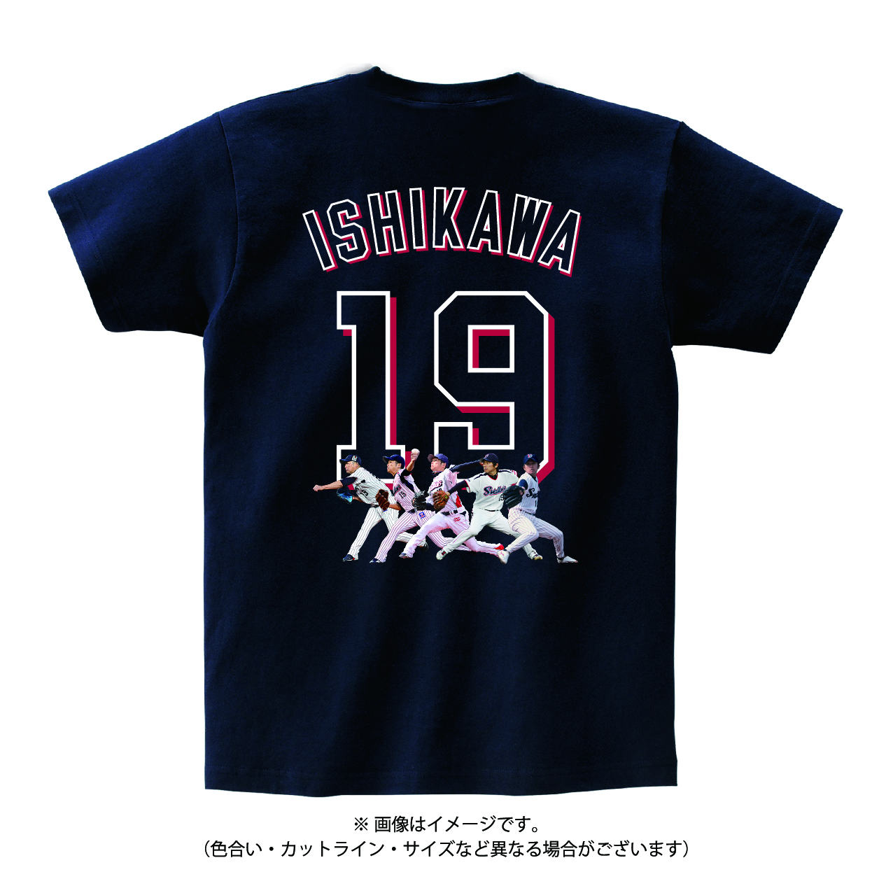 【記念】石川雅規 引退記念ロゴTシャツ