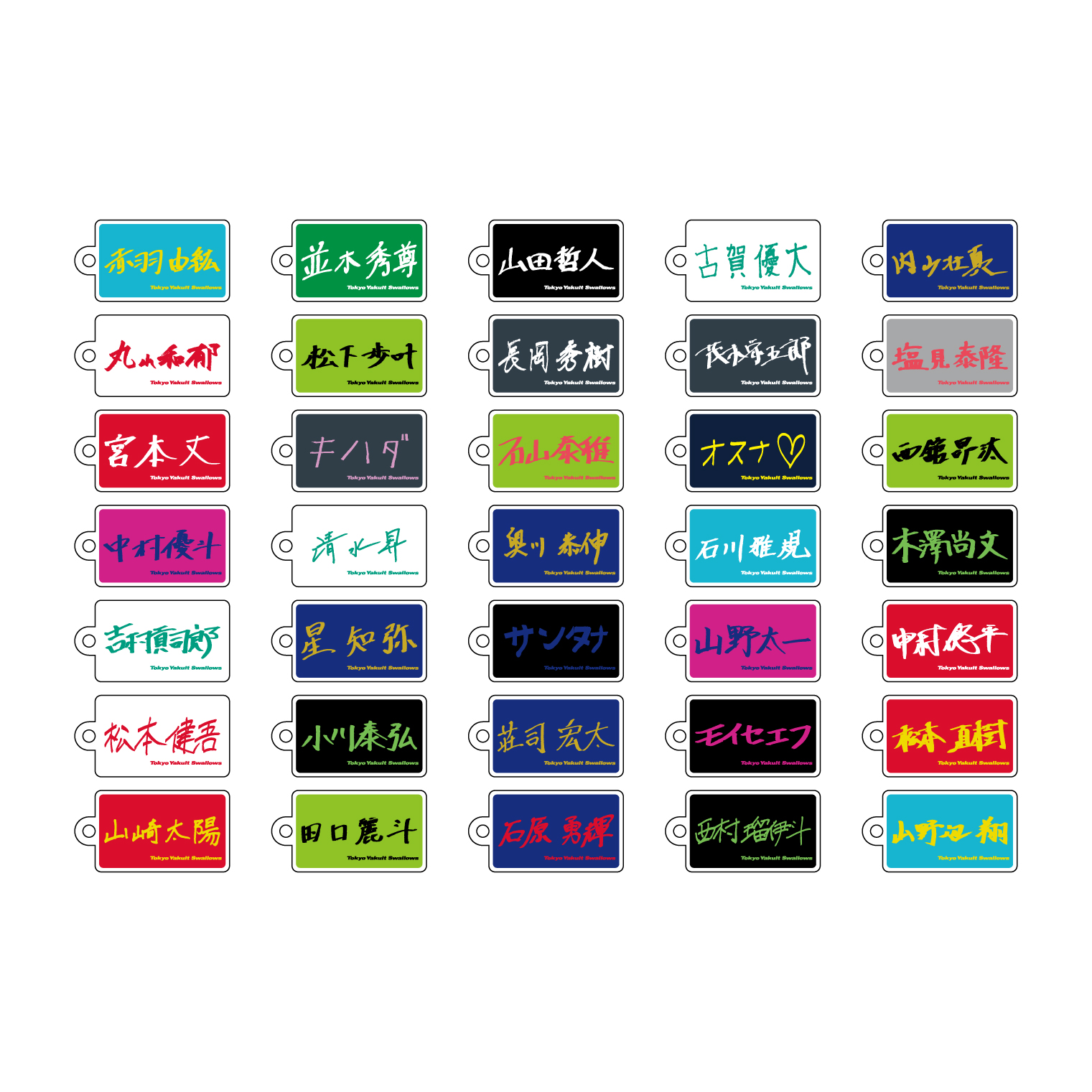 2026年9月スワポン（500円）