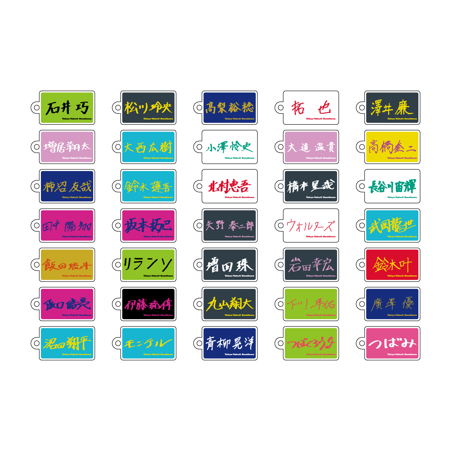 2026年9月スワポン（500円）
