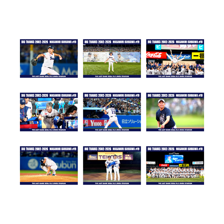 【第2弾】石川雅規引退試合フォトステッカー9枚セット