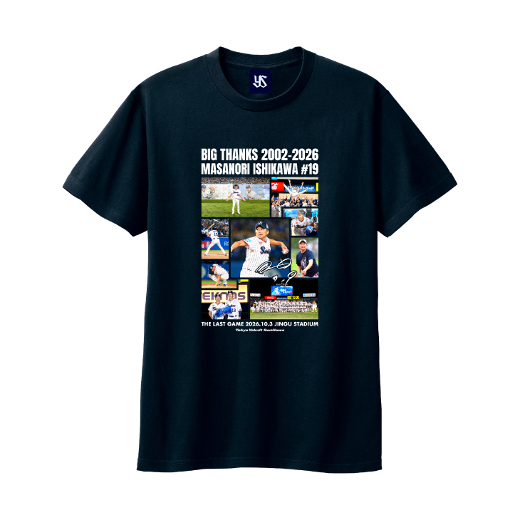 【第2弾】石川雅規引退試合フォトTシャツ