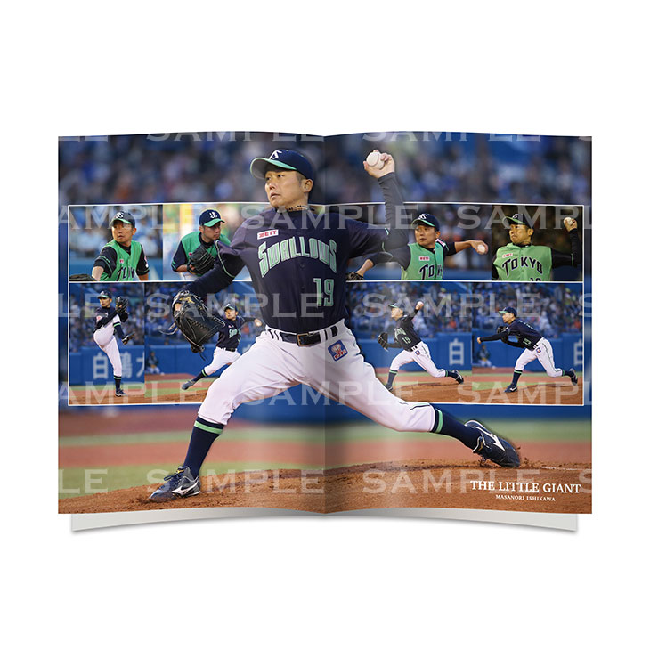【第2弾】石川雅規引退記念PHOTO BOOK