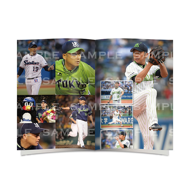 【第2弾】石川雅規引退記念PHOTO BOOK