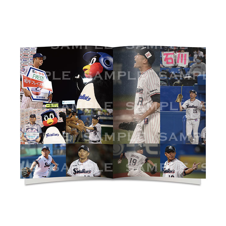 【第2弾】石川雅規引退記念PHOTO BOOK