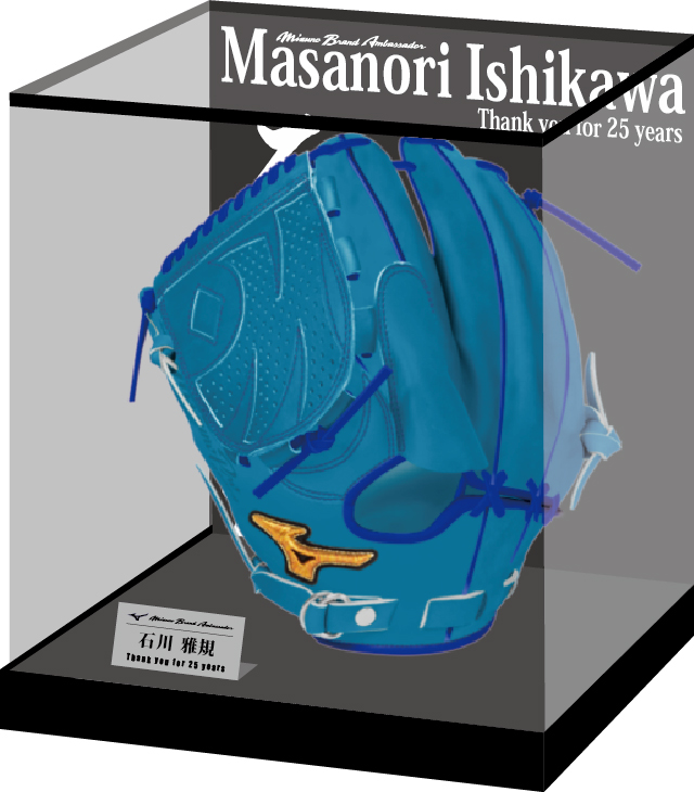 【引退記念】石川雅規投手引退記念特別モデル【投手用／サイズ9】　（スカイブルー）