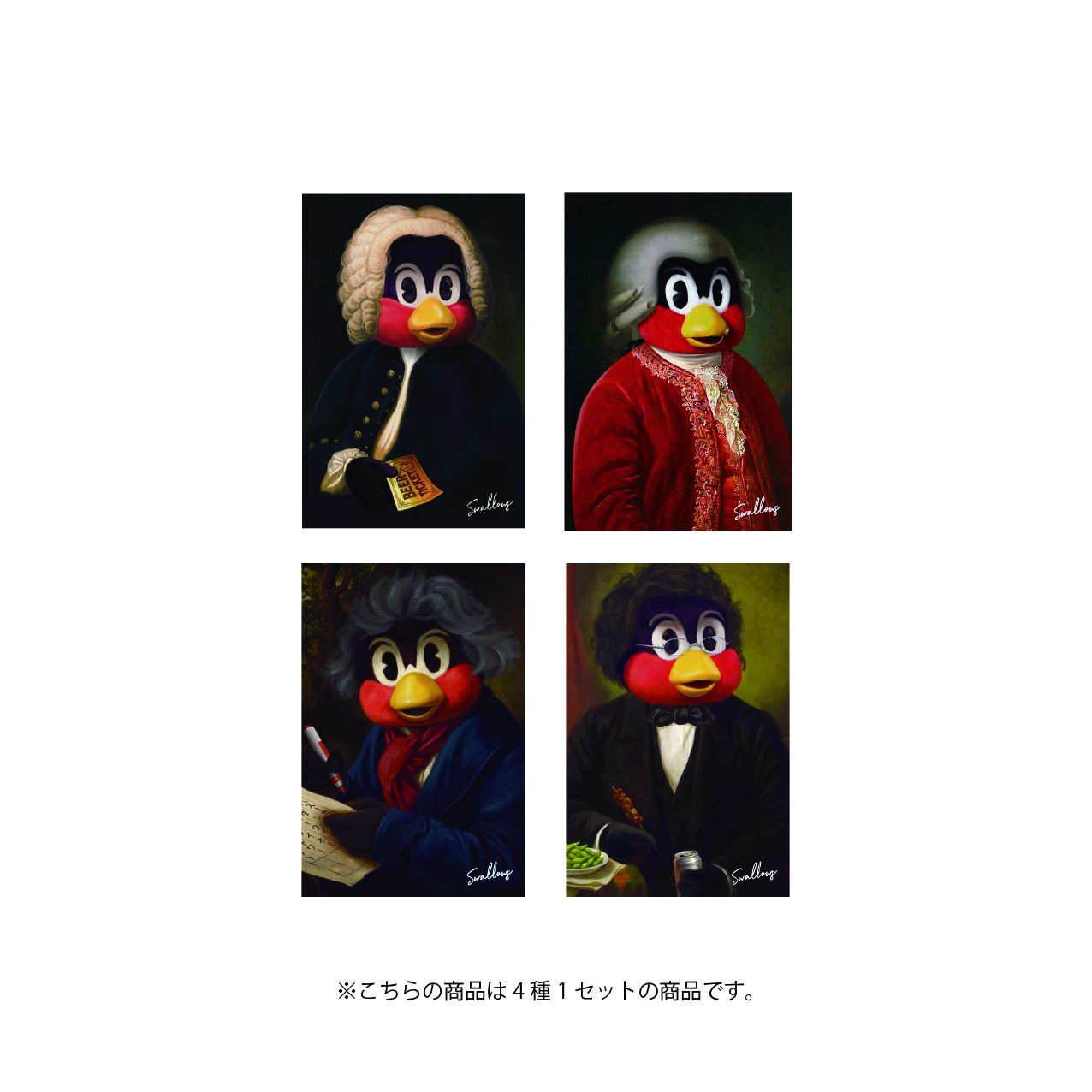【2026年10月つばの日】芸術&音楽の秋 ステッカー4枚セット