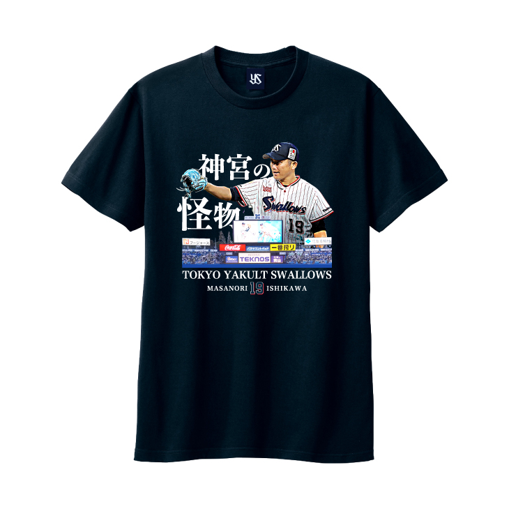 【第3弾】石川雅規引退記念「神宮の怪物」Tシャツ