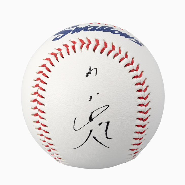 サインボール（レッド）【コア】