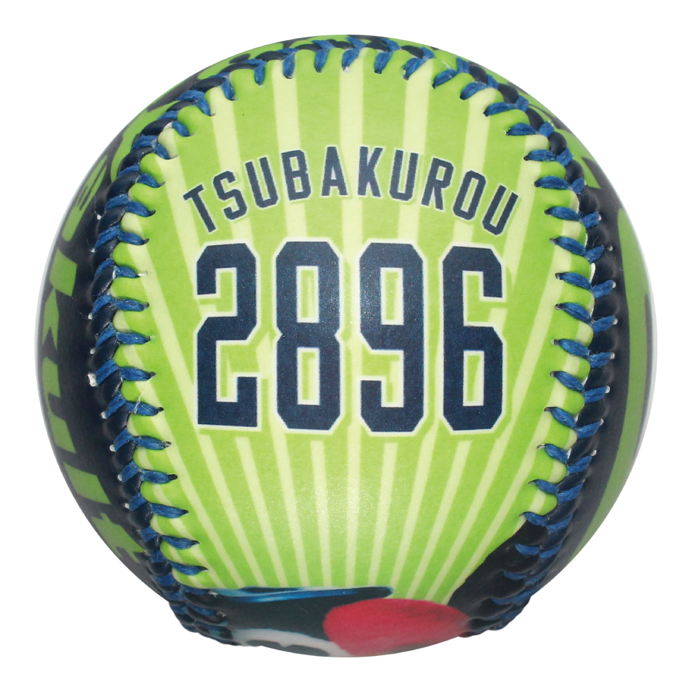 スワローズフルカラーボール