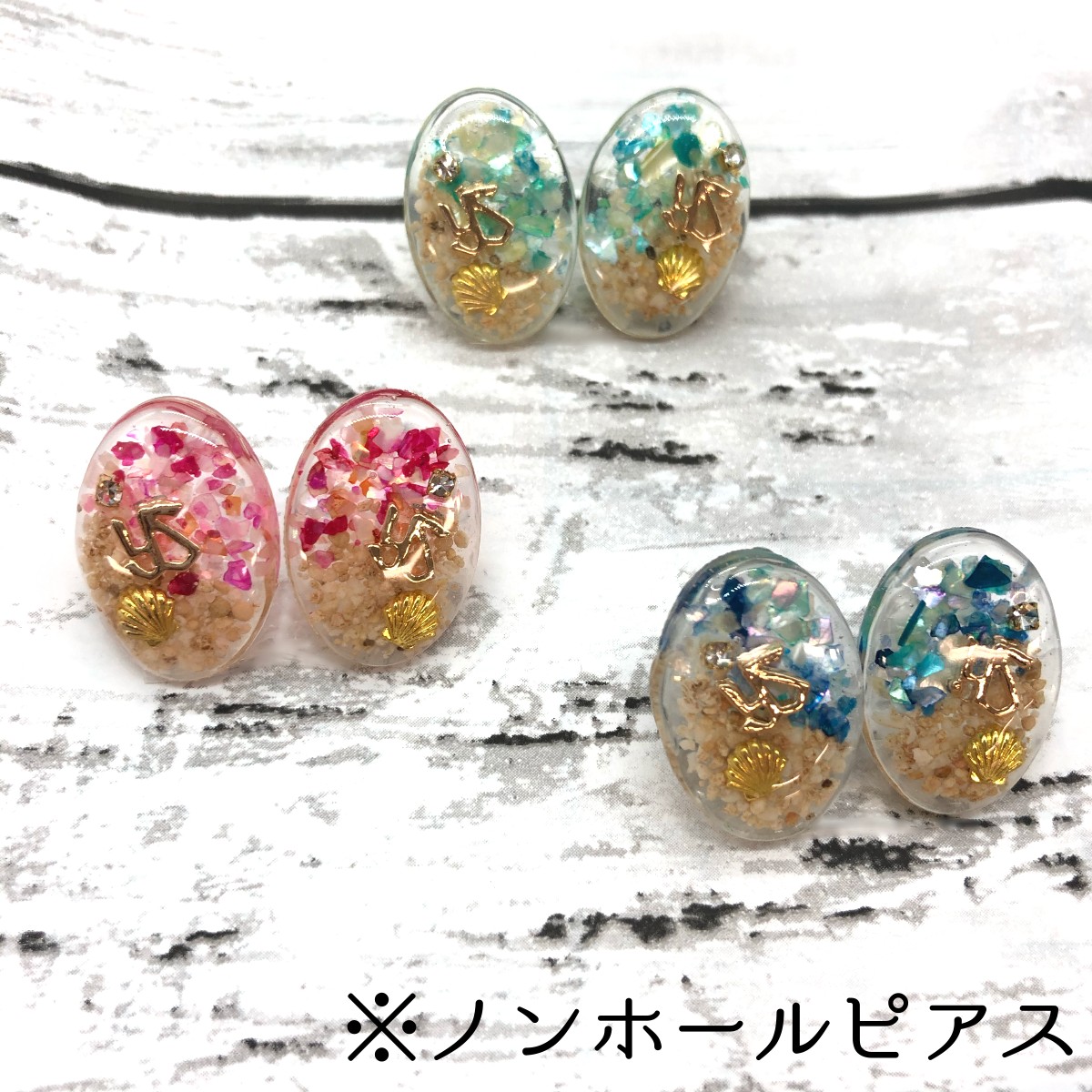 シェルノンホールピアス