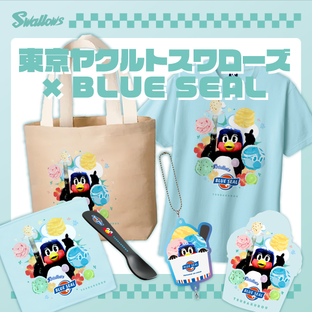 ヤクルトスワローズ 応援グッズセット（選手名・背番号付き） まとめ売り2 東京ヤクルトスワローズ 球団公式グッズ販売 - オフィシャルネットショップ