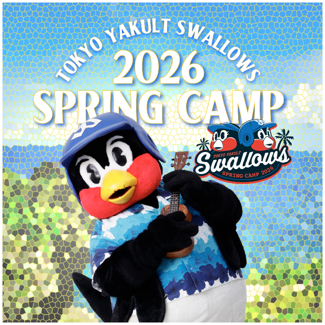 東京ヤクルトスワローズ 球団公式グッズ販売 - オフィシャルネットショップ