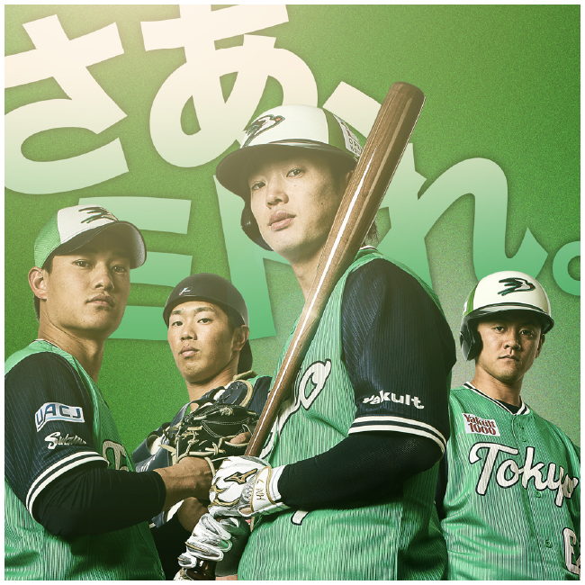 東京ヤクルトスワローズ 球団公式グッズ販売 - オフィシャルネットショップ