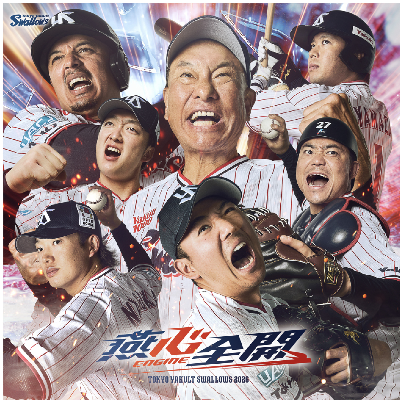 2026年開幕新商品