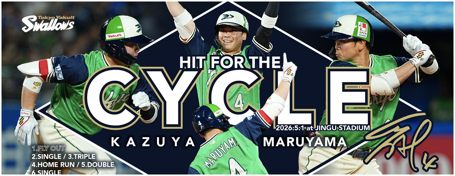 東京ヤクルトスワローズ 球団公式グッズ販売 - オフィシャルネットショップ